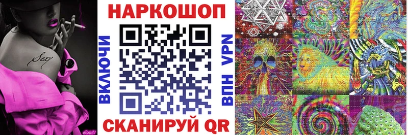 Как найти закладки Ялуторовск Конопля  Кокаин  АМФ  Галлюциногенные грибы  ГАШ 
