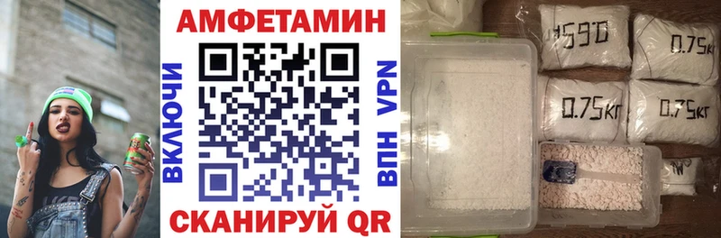 АМФ 97%  закладки  Ялуторовск 
