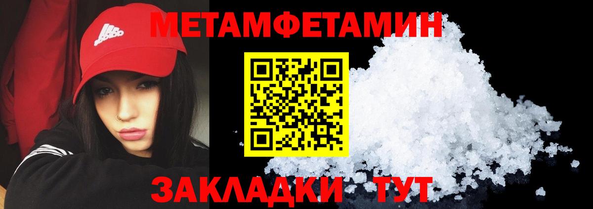 АМФ  Амфетамин 98%  Amphetamine  Вход с VPN  Ялуторовск 