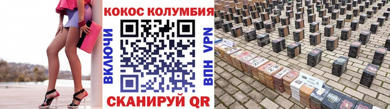 хочу наркоту  площадка наркотические препараты  Кокаин VHQ  Ялуторовск 