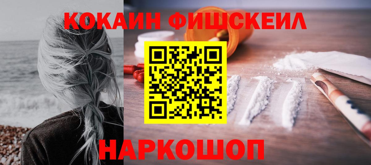 МЕФ Ялуторовск