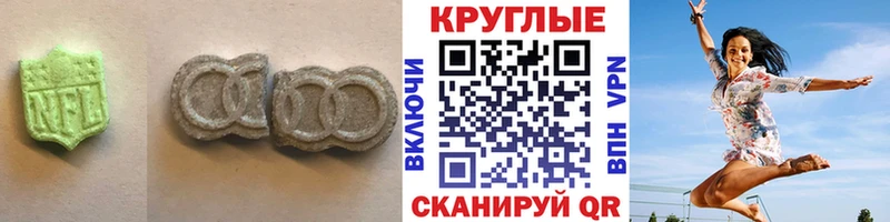 ЭКСТАЗИ диски  купить наркотики цена  Ялуторовск 