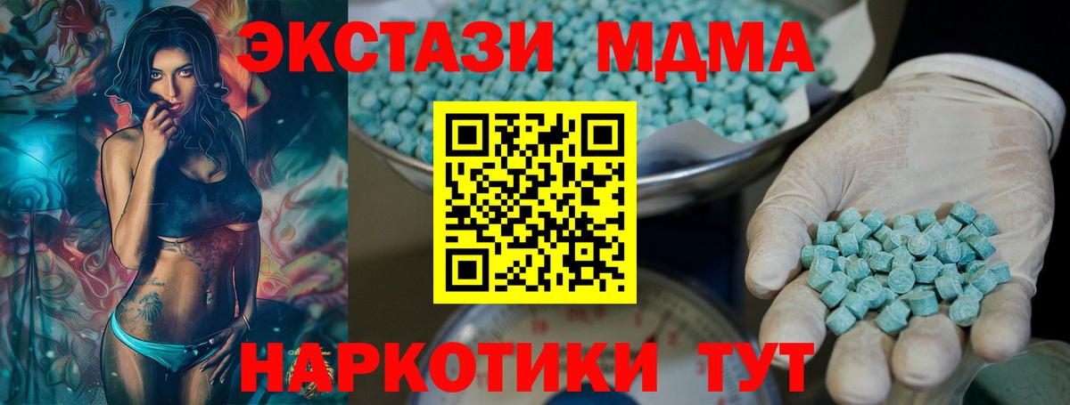 Ecstasy 99% Ялуторовск
