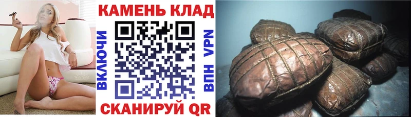 ГАШИШ хэш  Ялуторовск 