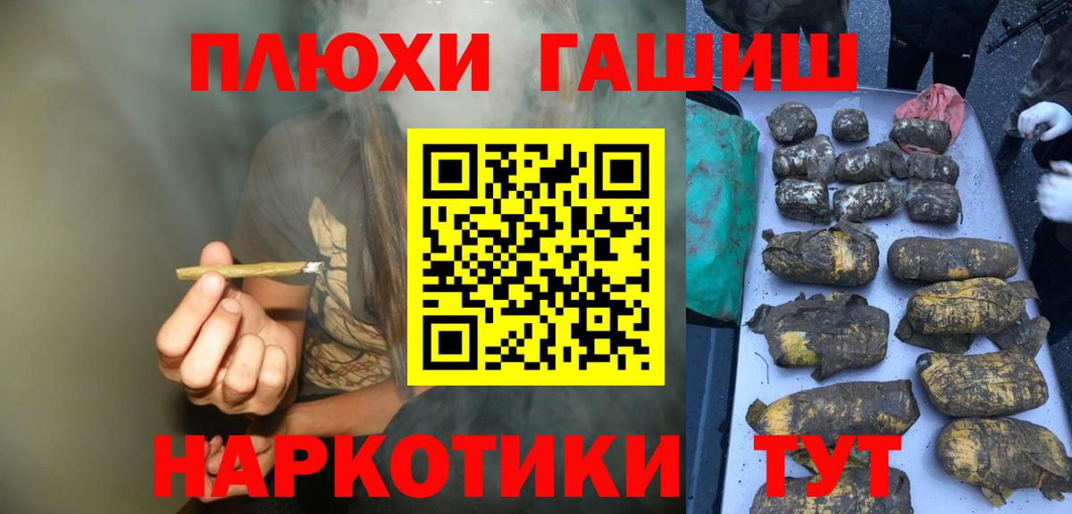 как найти закладки  Гашиш Ice-O-Lator  ГАШ Premium  Вход с VPN  Ялуторовск 