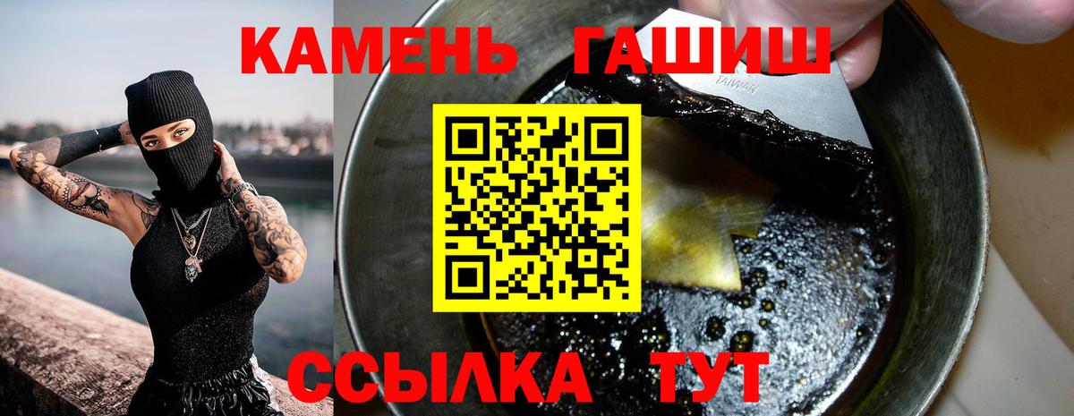 ГАШ убойный Ялуторовск