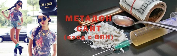 скорость Абинск