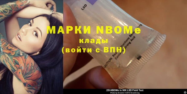 гашиш Абдулино