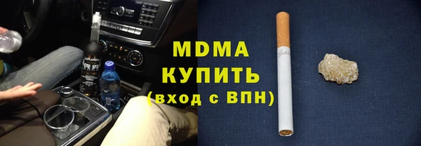 гашиш Абдулино