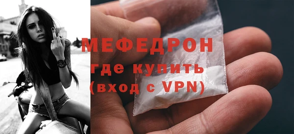 хмурый Абаза