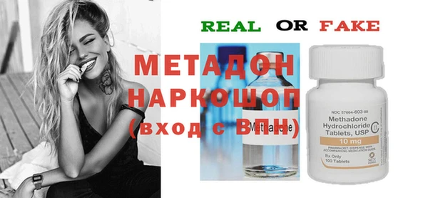 скорость Абинск