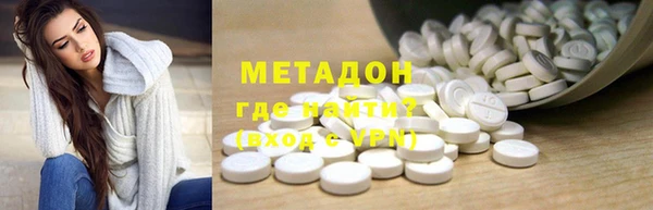 скорость Абинск