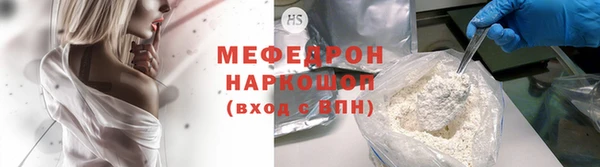 хмурый Абаза