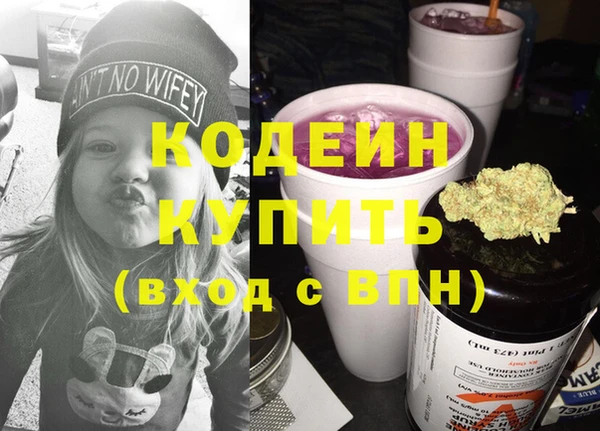 гашиш Абдулино
