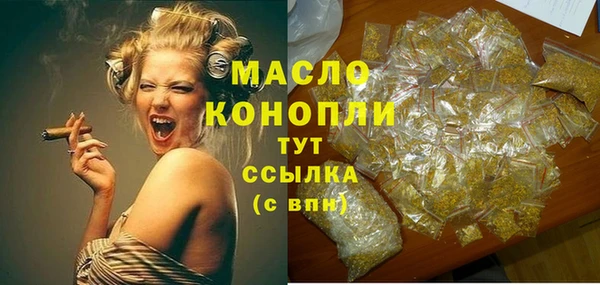 гашиш Абдулино