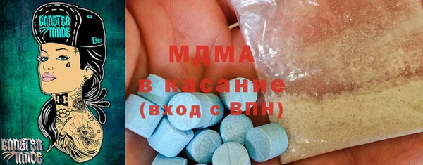 марки lsd Гусь-Хрустальный