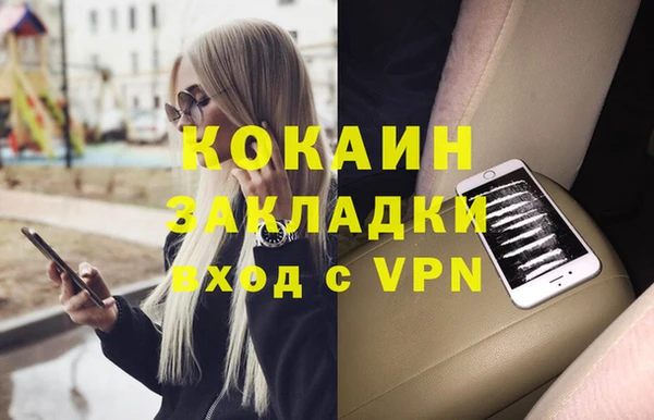 гашиш Абдулино