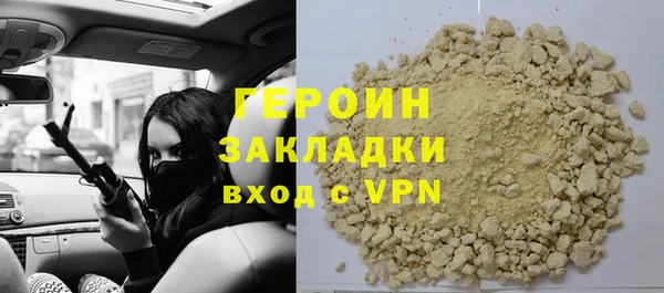 хмурый Абаза