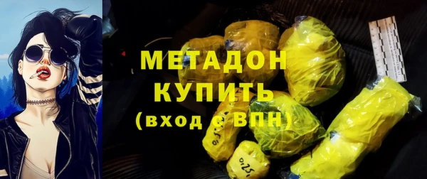 гашиш Абдулино