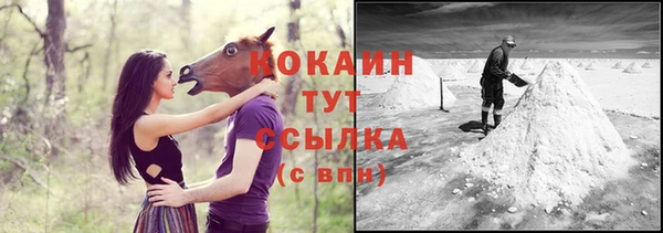 скорость Абинск