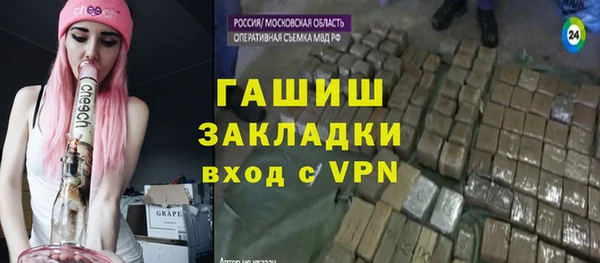 гашиш Абдулино