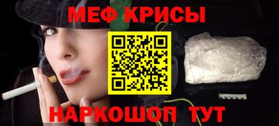 первитин Дубна