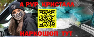 ГАЛЛЮЦИНОГЕННЫЕ ГРИБЫ Донской