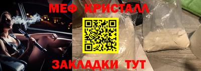 амф Донецк