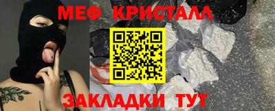 первитин Дубна
