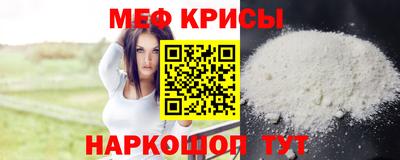 амф Донецк