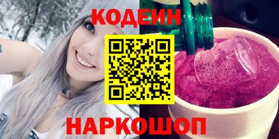 амф Донецк