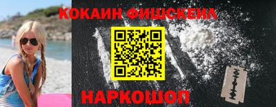 гашишное масло Краснодар