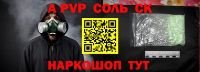 амф Донецк