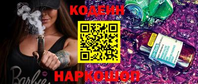 ГАЛЛЮЦИНОГЕННЫЕ ГРИБЫ Донской