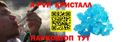 амф Донецк