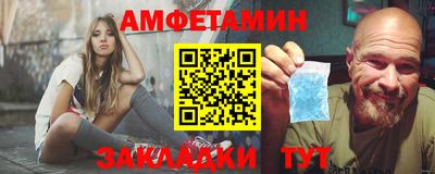 первитин Дубна