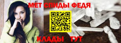 амф Донецк