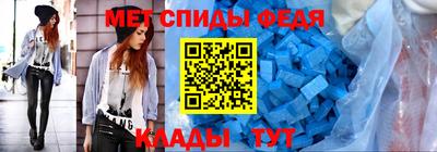 амф Донецк