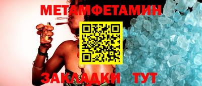 амф Донецк