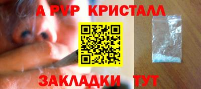 амф Донецк