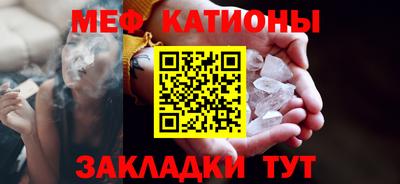 амф Донецк