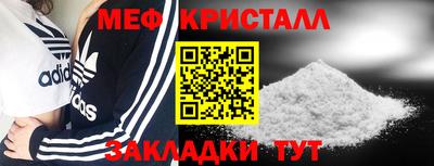 амф Донецк