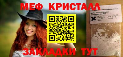 амф Донецк