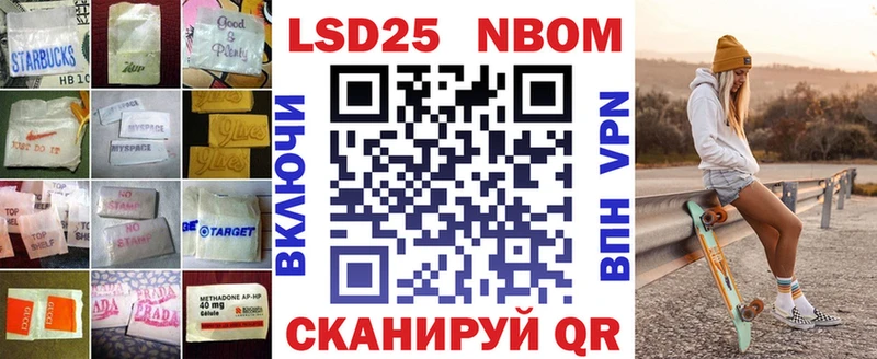 наркошоп  Ялуторовск  ЛСД экстази кислота 