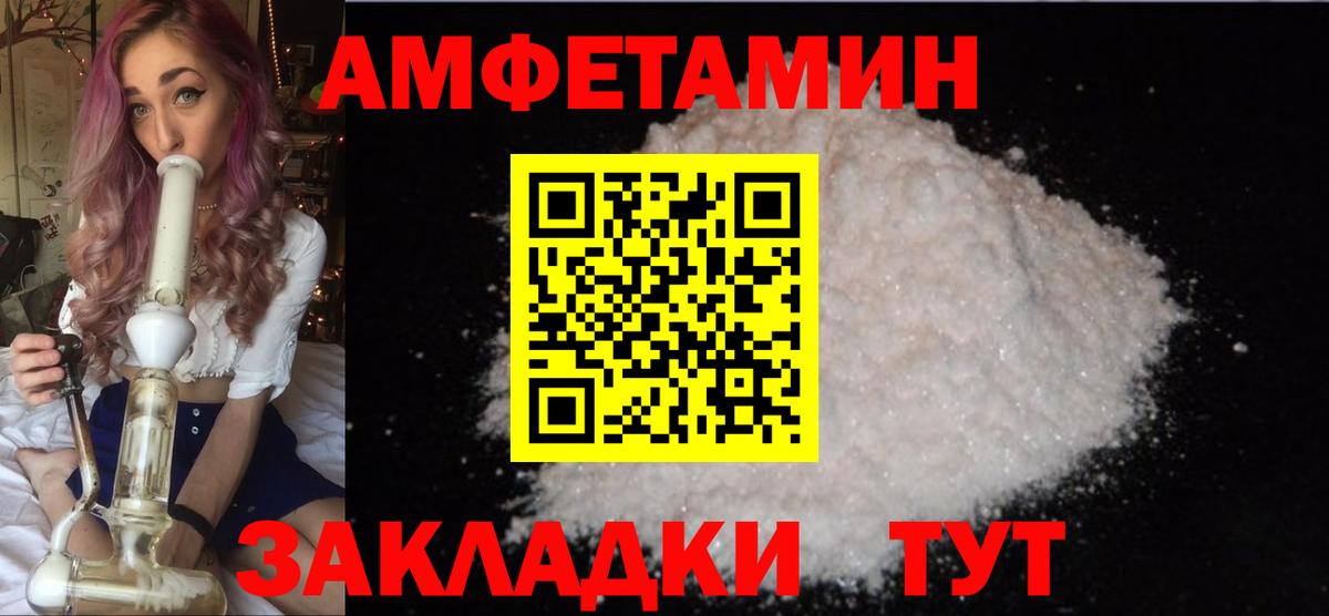 Первитин винт  Вход с VPN  Ялуторовск 