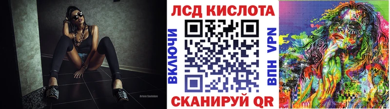 Наркотические марки 1,8мг  Ялуторовск 