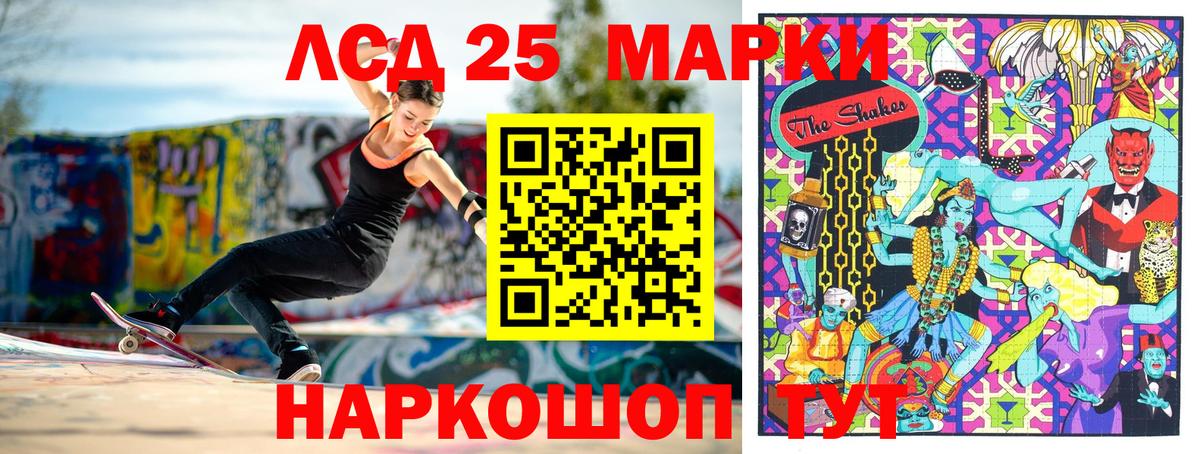Марки NBOMe  Наркотические марки 1500мкг  Ялуторовск  Вход с VPN  где купить наркотик  Наркотические марки 1500мкг 