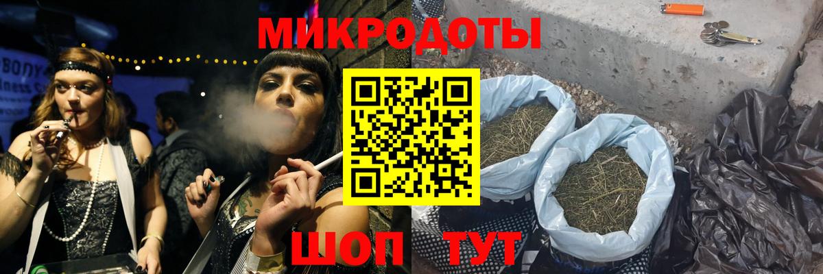 Галлюциногенные грибы GOLDEN TEACHER  Вход с VPN  Ялуторовск 