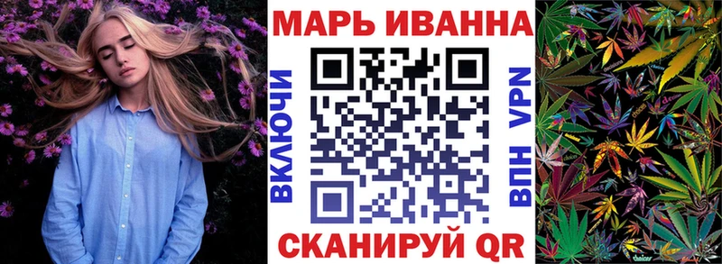 Конопля VHQ Ялуторовск