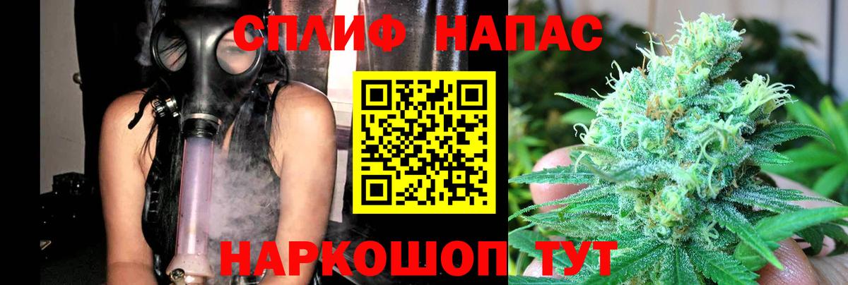 Шишки марихуана гибрид  Канабис White Widow  Ялуторовск  Вход с VPN  Бошки марихуана семена 